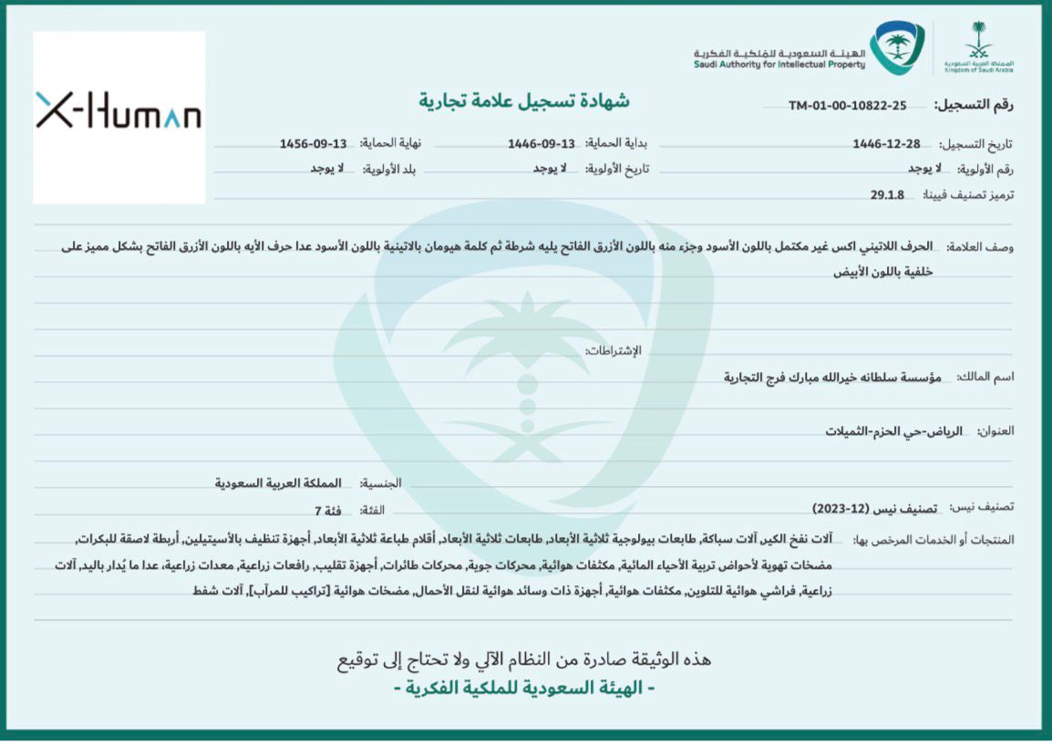 شهادة 1